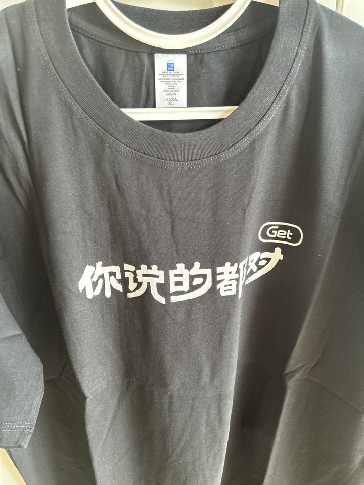 invisprints's tweet photo. 从 Get 笔记薅了件衣服来穿 https://t.co/gmZStr59Uh