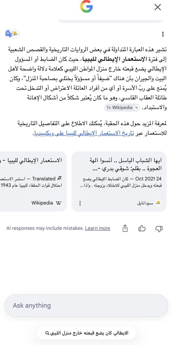 HalalPill97849's tweet photo. @HLamami2 الإنسان الليبي هو نوعين 
١- ليبي بحالة و له ميول إسلاميه تركية وهو جيد
١- ليبي ابن اختلاط من اب شاذ و ام محصوره. التاريخ الليبي مليء بالعار و الباطنية الفاطمية وهم جماعة حفتر.
الرجال يغلب عليهم الشذوذ و يركبوهم الأفارقة و نسائهم لاستعمال الأجنبي مثل جداتهم https://t.co/yFxyEoX0tW