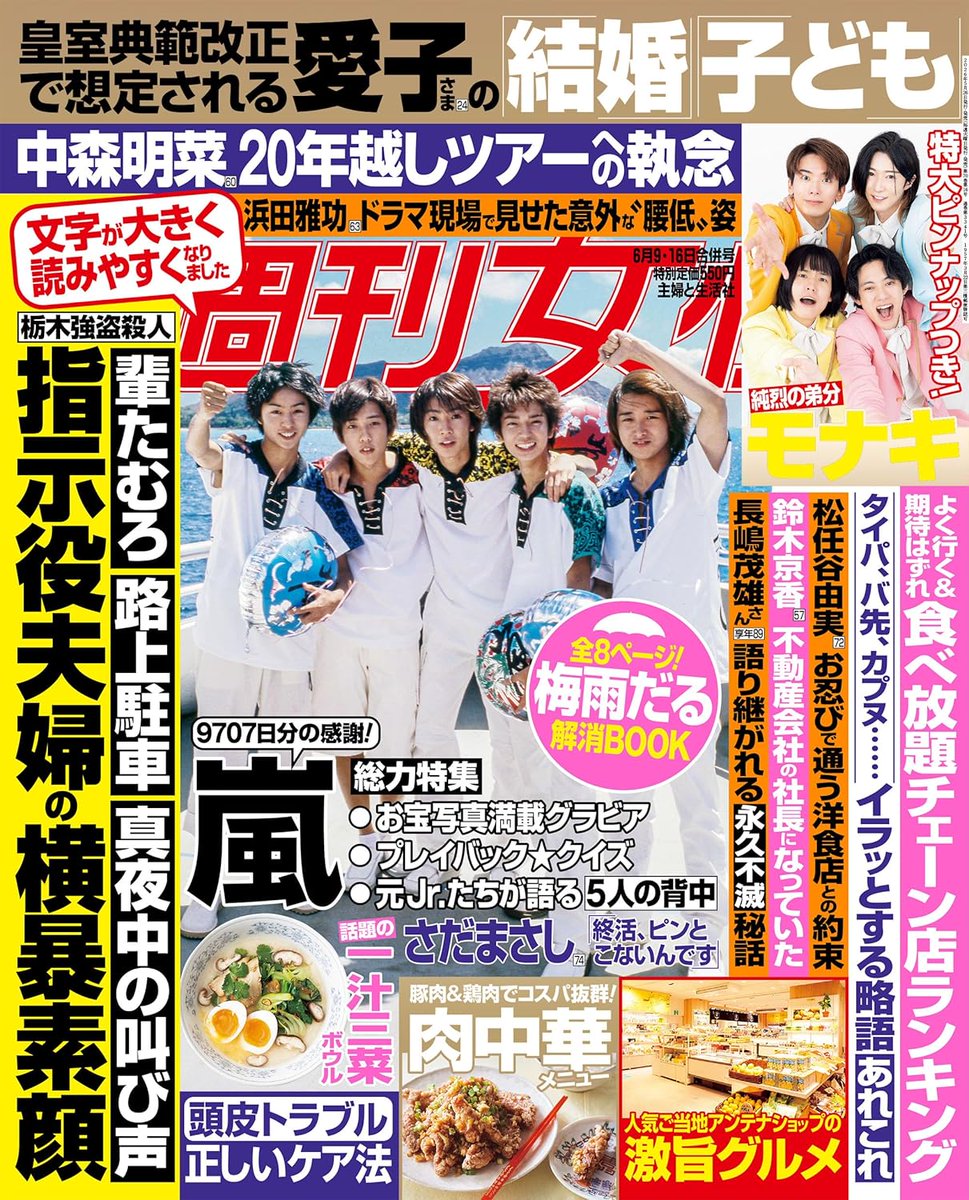 オーミン tweet media