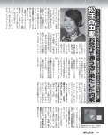 オーミン tweet media