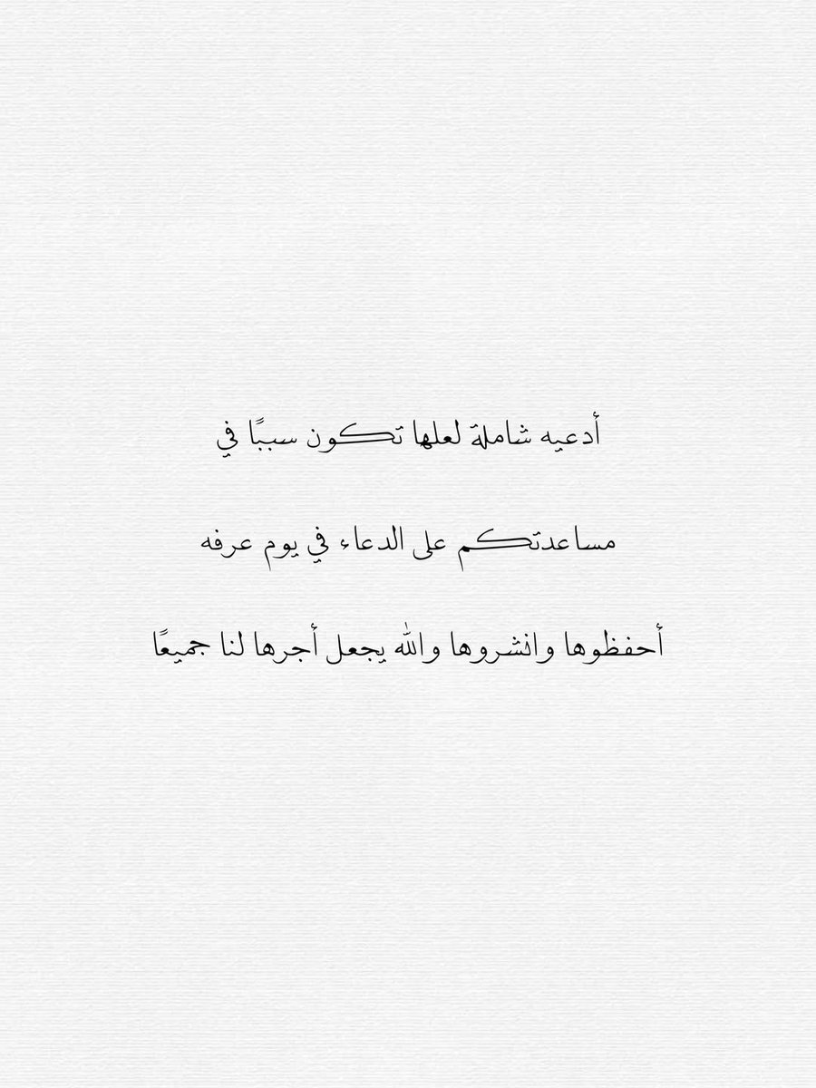 أ.د. ياسر الدوسري tweet media