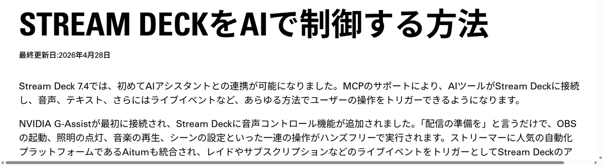 ことりさんな♂ tweet media