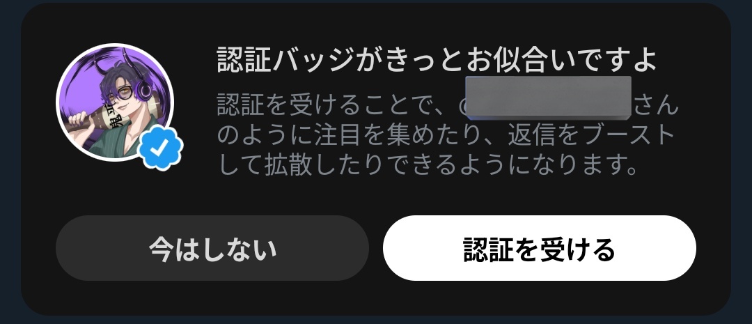 オニヘイ半か丁 tweet media