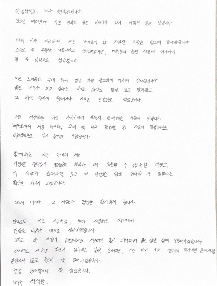 쥬아해ɞ tweet media