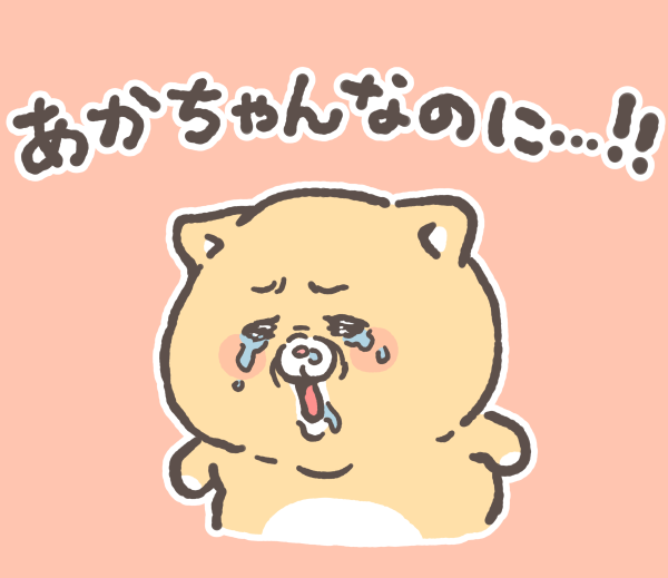 peroty6e's tweet photo. こんなにかわいい https://t.co/NfsznugZjr