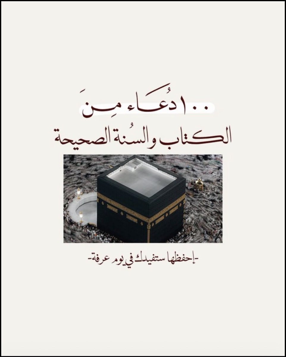 حمّد🇵🇹 tweet media