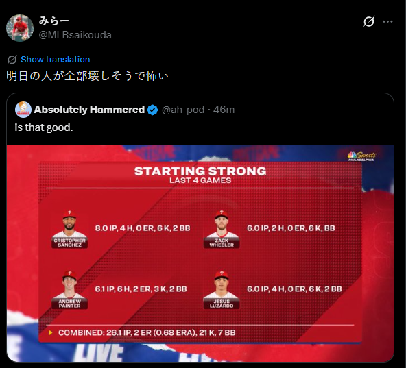 Absolutely Hammered tweet media