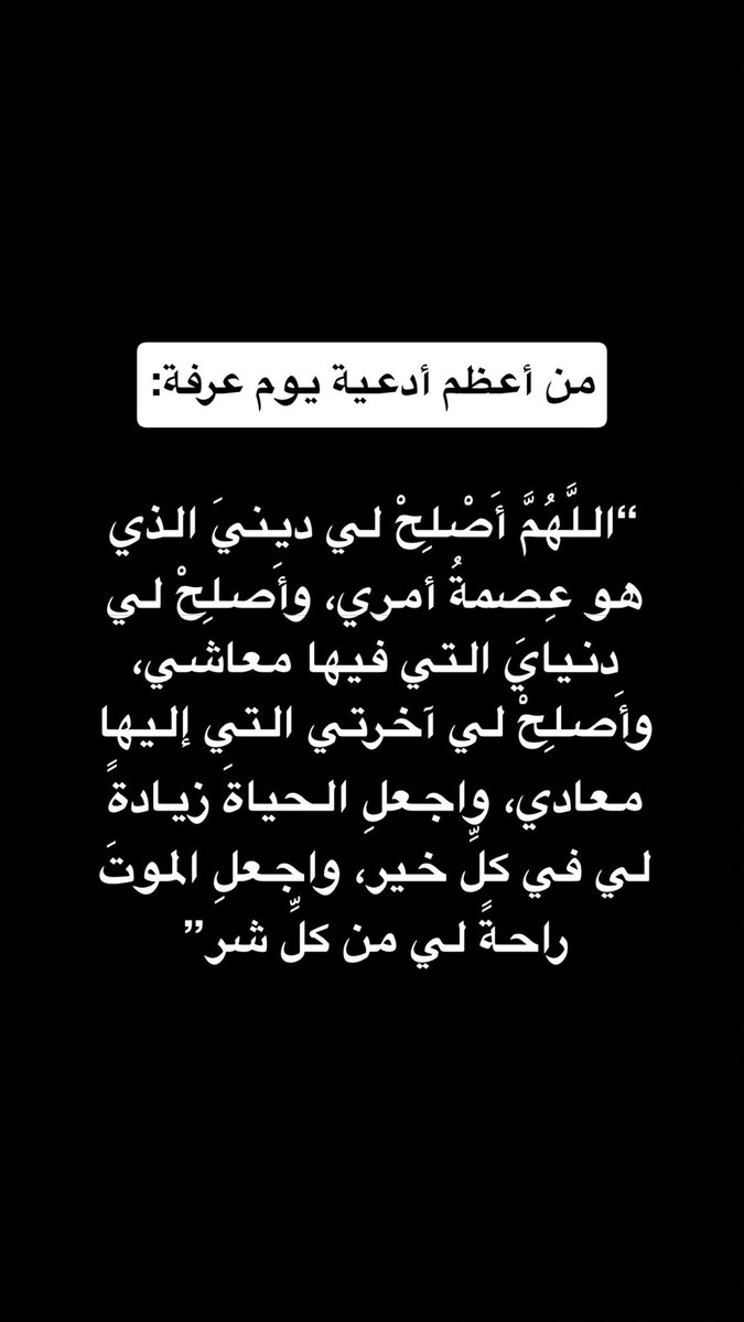 Al_madadi tweet media