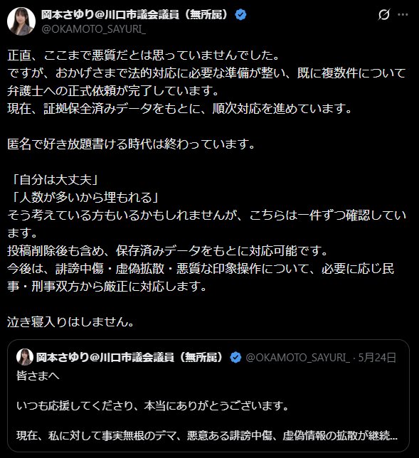 もっつん🍊🇯🇵 tweet media