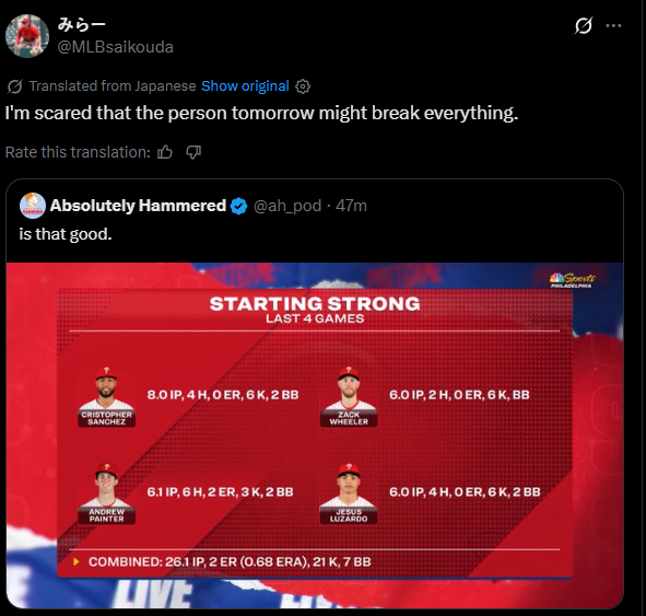 Absolutely Hammered tweet media
