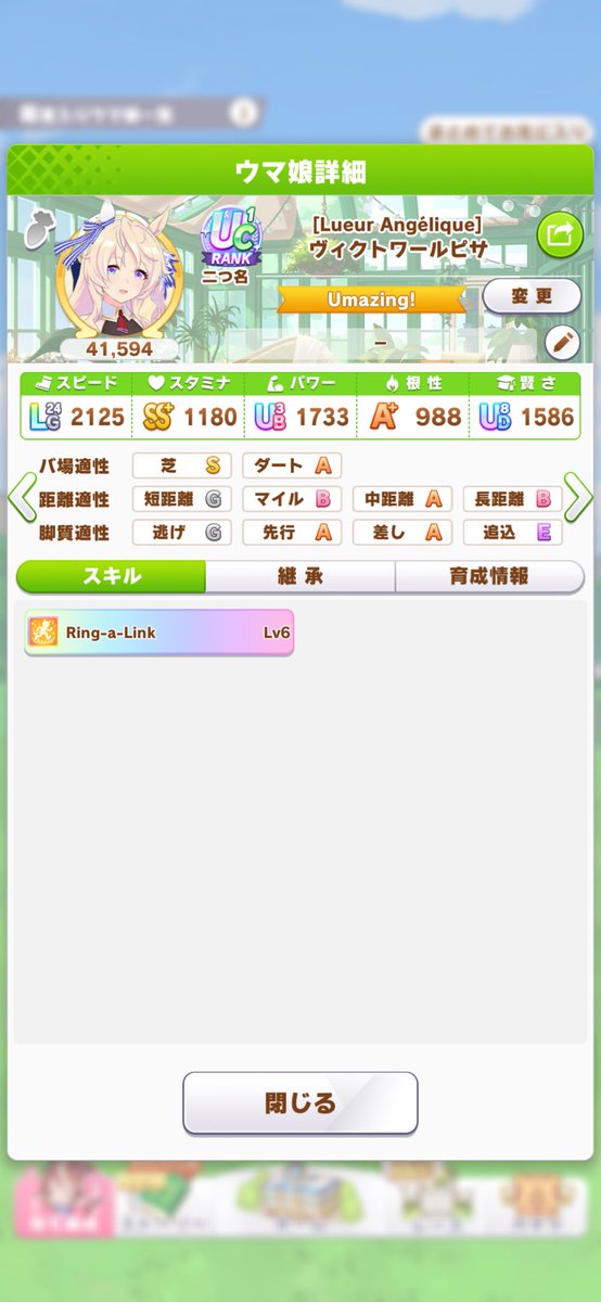 マロン tweet media