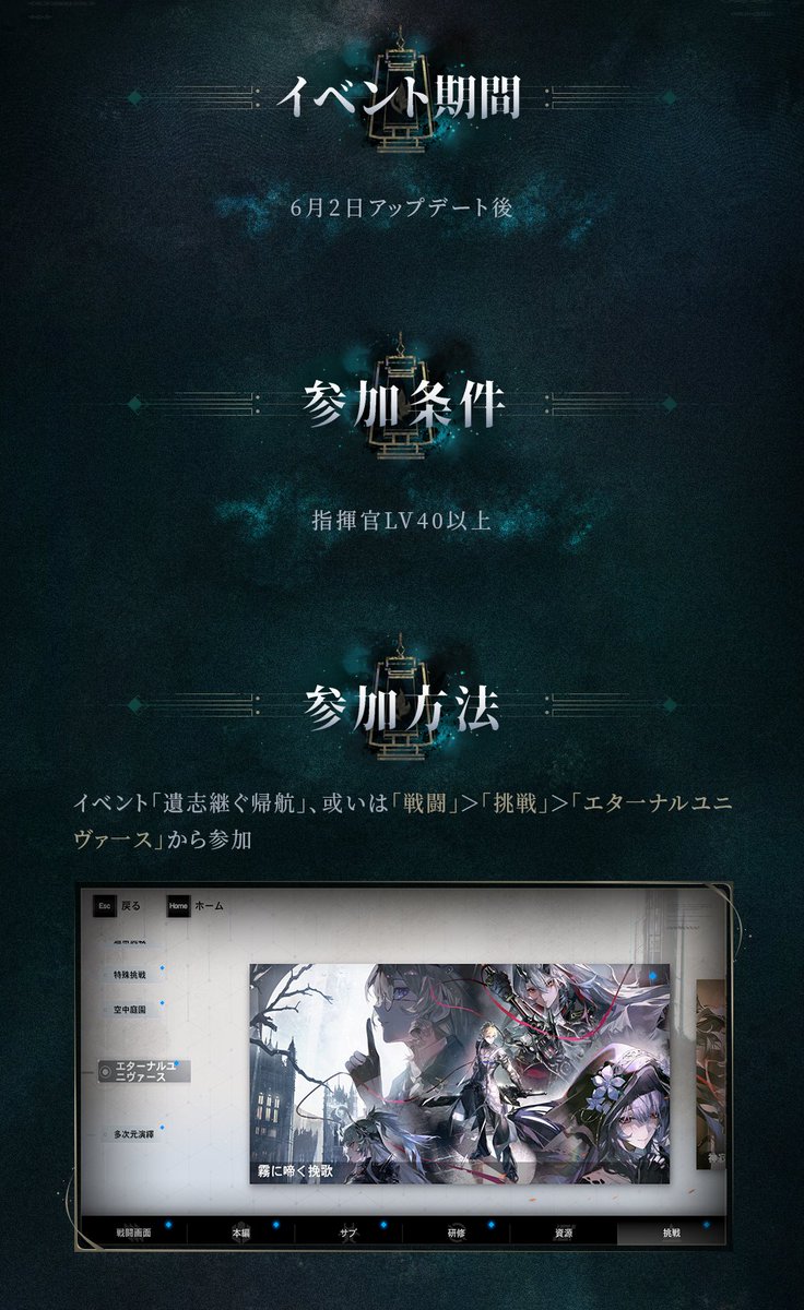 【公式】パニシング:グレイレイヴン tweet media