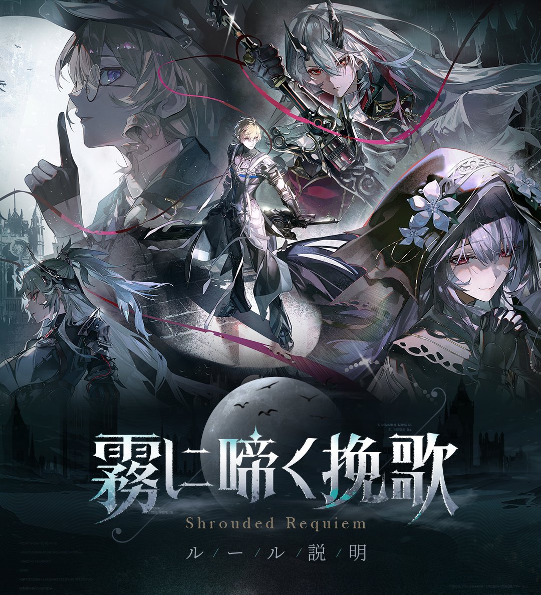【公式】パニシング:グレイレイヴン tweet media