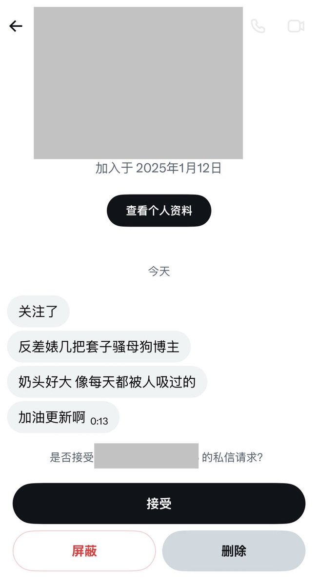 天还萌萌亮✨ tweet media