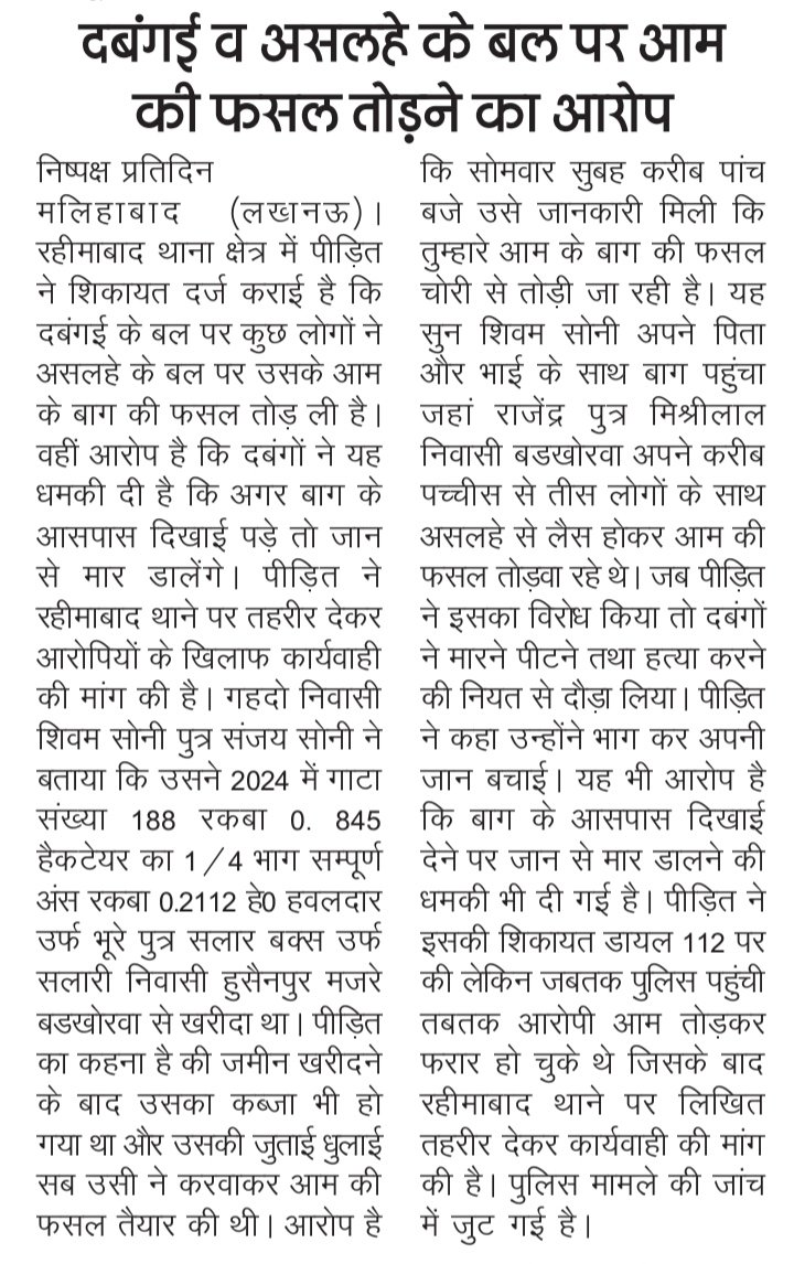 JITENDRA SINGH tweet media