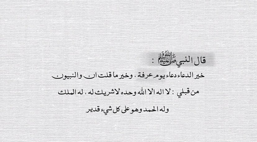 Nor tweet media