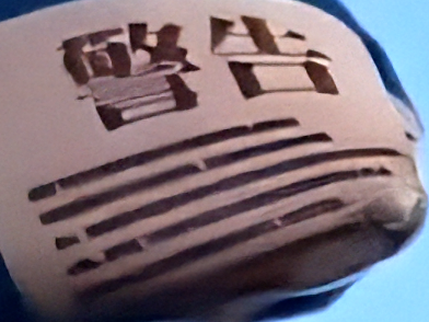 dead_ninja1's tweet photo. @TullyDrake @MadamSavvy @Breaking911 Here's a comparison of the symbols on her bow at the beginning and end of the video. The leftmost kanji looks like a garbled mess, the right one changes slightly, and there are minor differences in the lines below.

Also, several missile trails don't line up with any launcher. https://t.co/S6IV8pFQmH