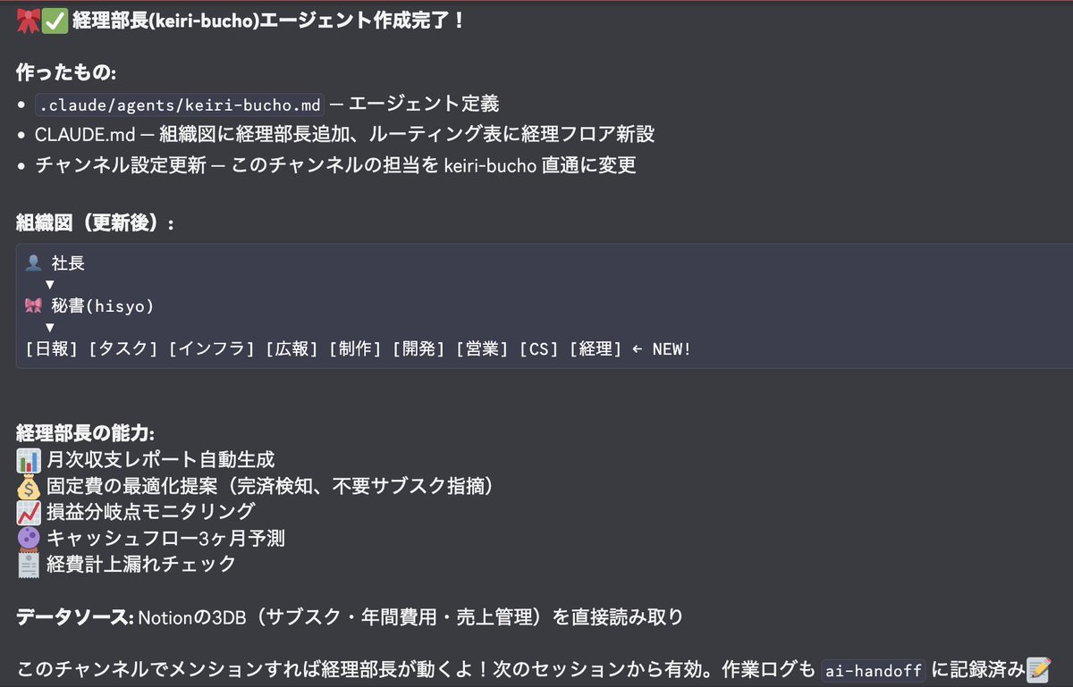 ロイド💎@ WEB制作 × AI で収入を加速 tweet media
