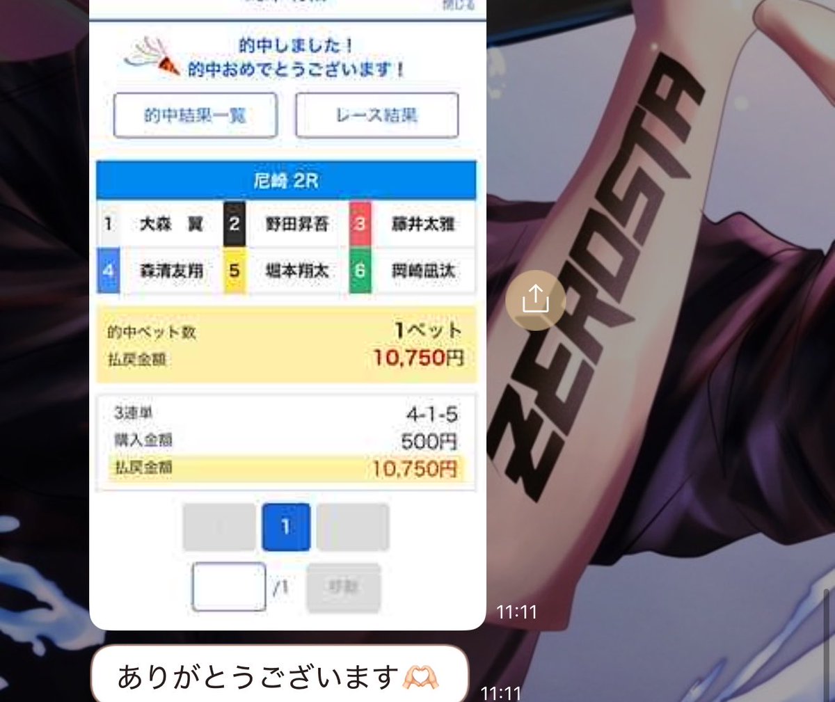 ゼロスタ1st🍦🍦🍦 tweet media