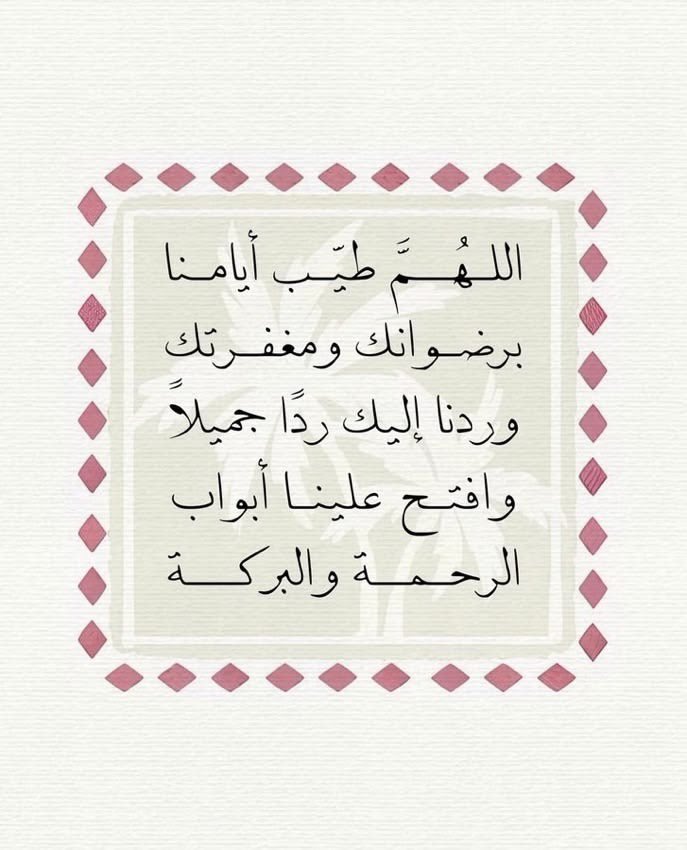 _iilip's tweet photo. #يوم_عرفة 
#يوم_عرفه
 #عرفات https://t.co/xyqr5vDIwA
