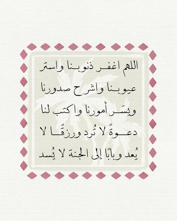 _iilip's tweet photo. #يوم_عرفة 
#يوم_عرفه
 #عرفات https://t.co/xyqr5vDIwA