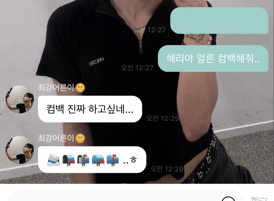 DKB04herry's tweet photo. 메일보내자….아자아자…. https://t.co/U52qu4h3M5