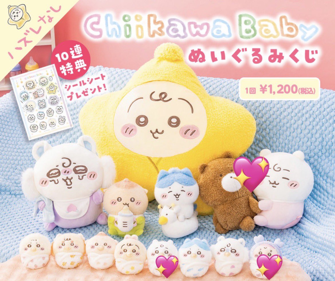 chita*取引専用 tweet media