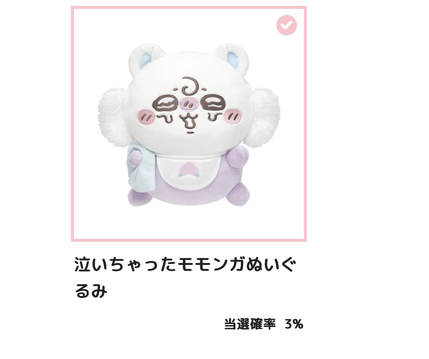 𝐍𝐚𝐭𝐬𝐮𝐤𝐢 取引 tweet media