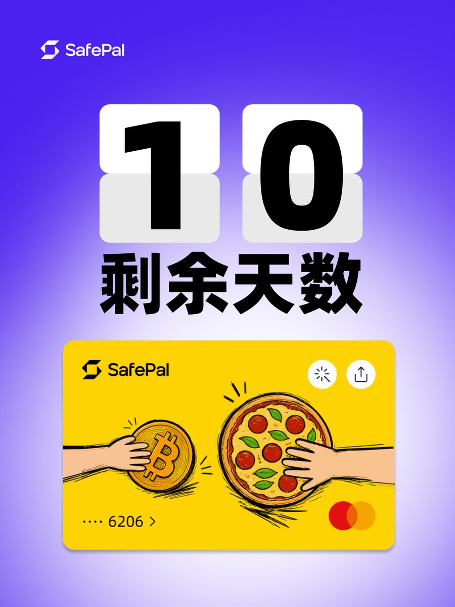 SafePal 中文 tweet media