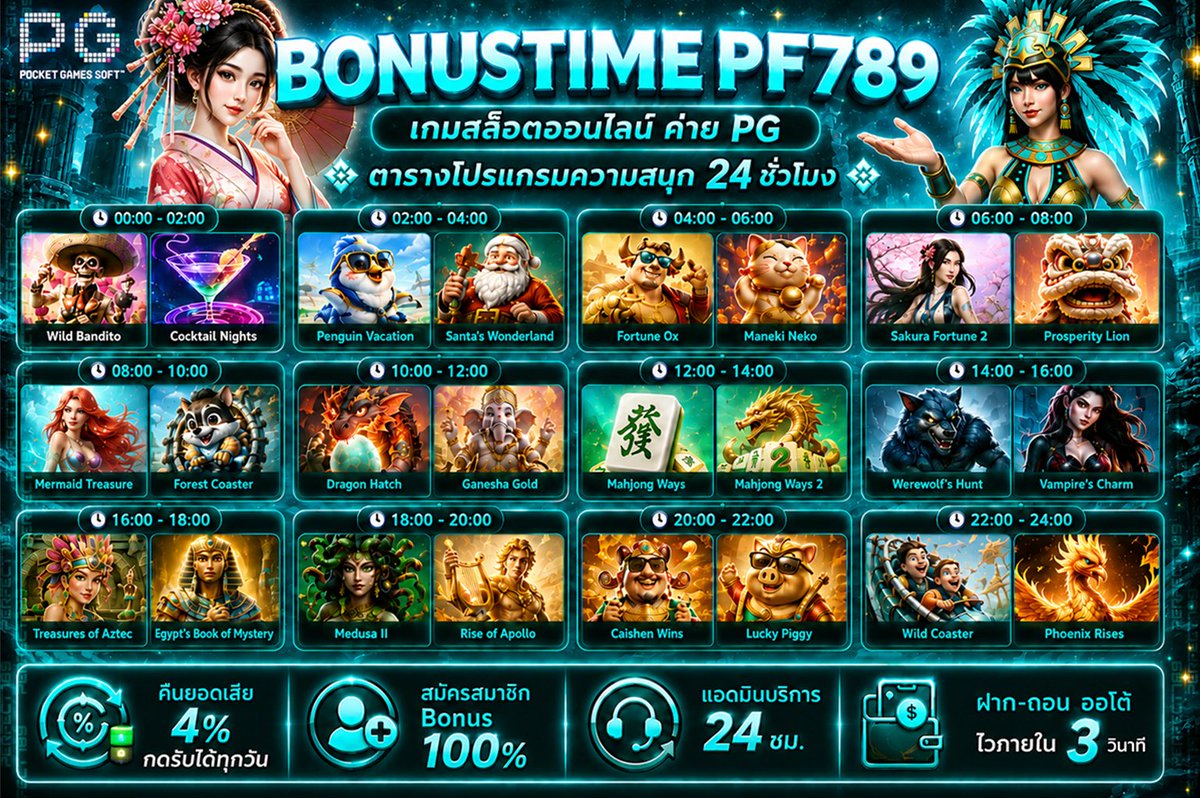 perfect789 tweet media