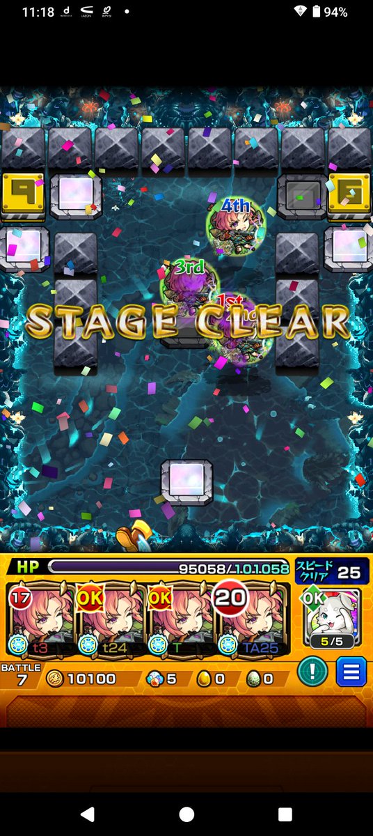 ta2415's tweet photo. 禁忌深淵クリア https://t.co/vf6L1QeElE