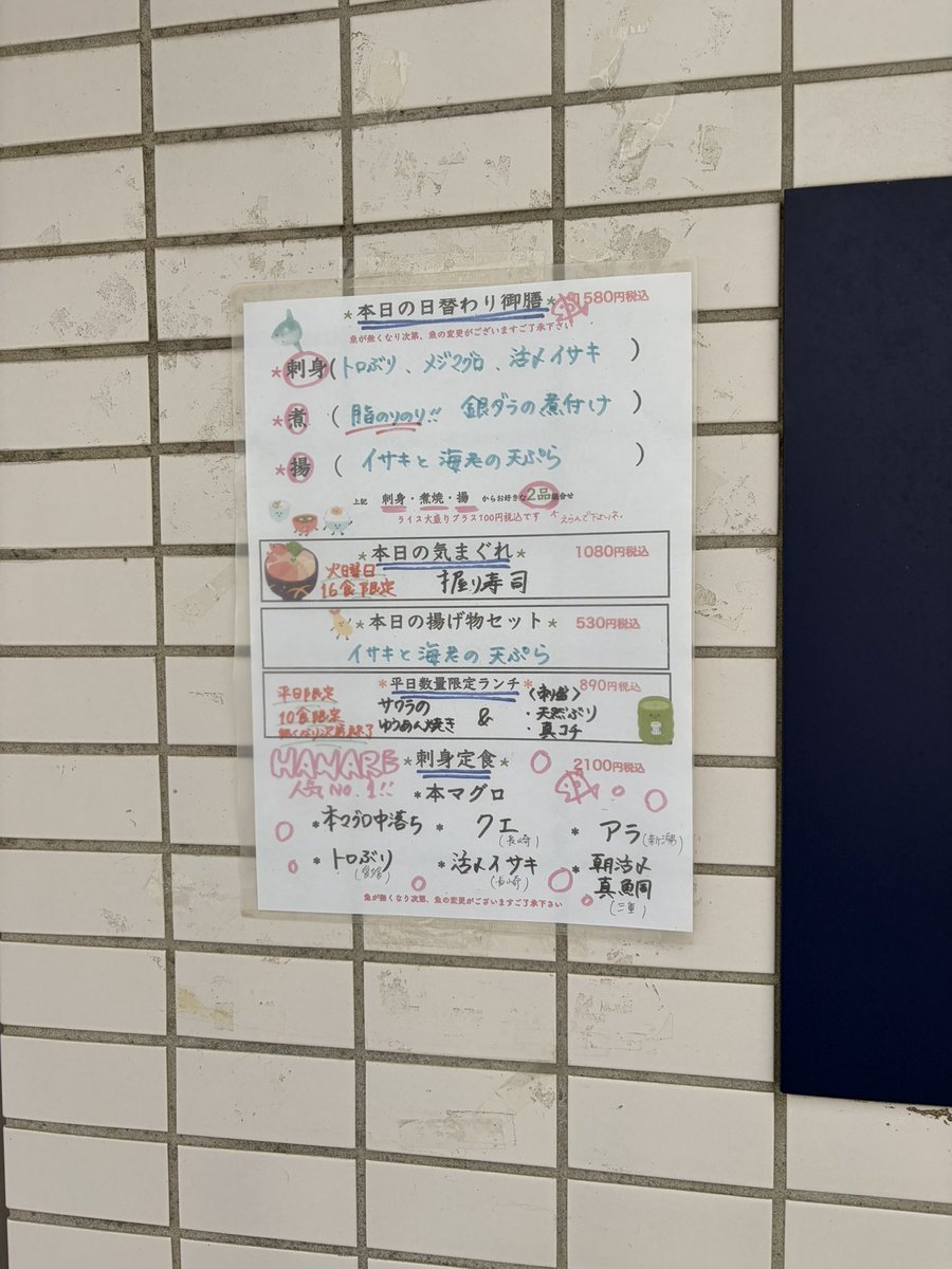 日本つけ麺学会のナグモ tweet media