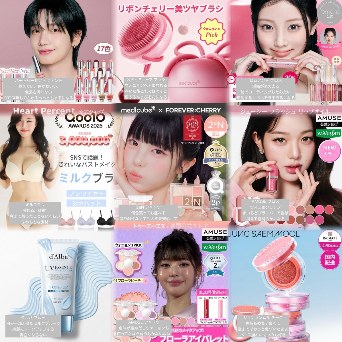 にゅん tweet media