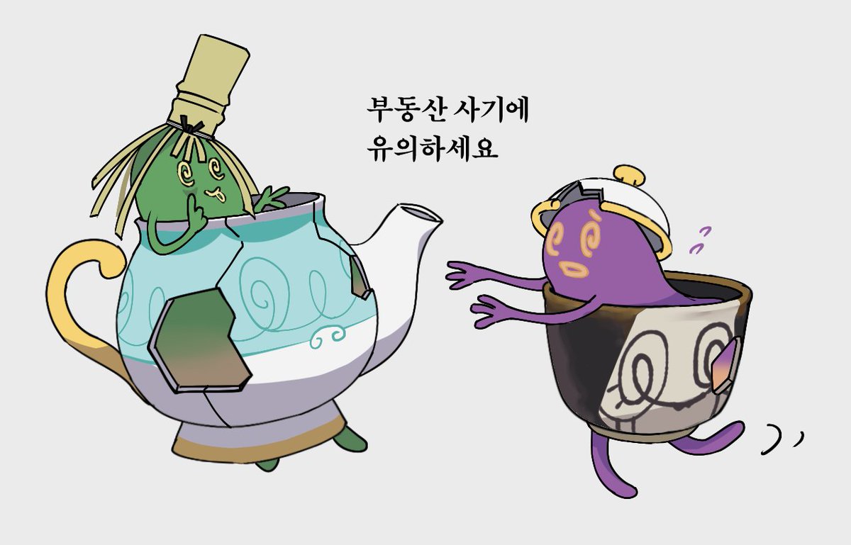 홍색 tweet media