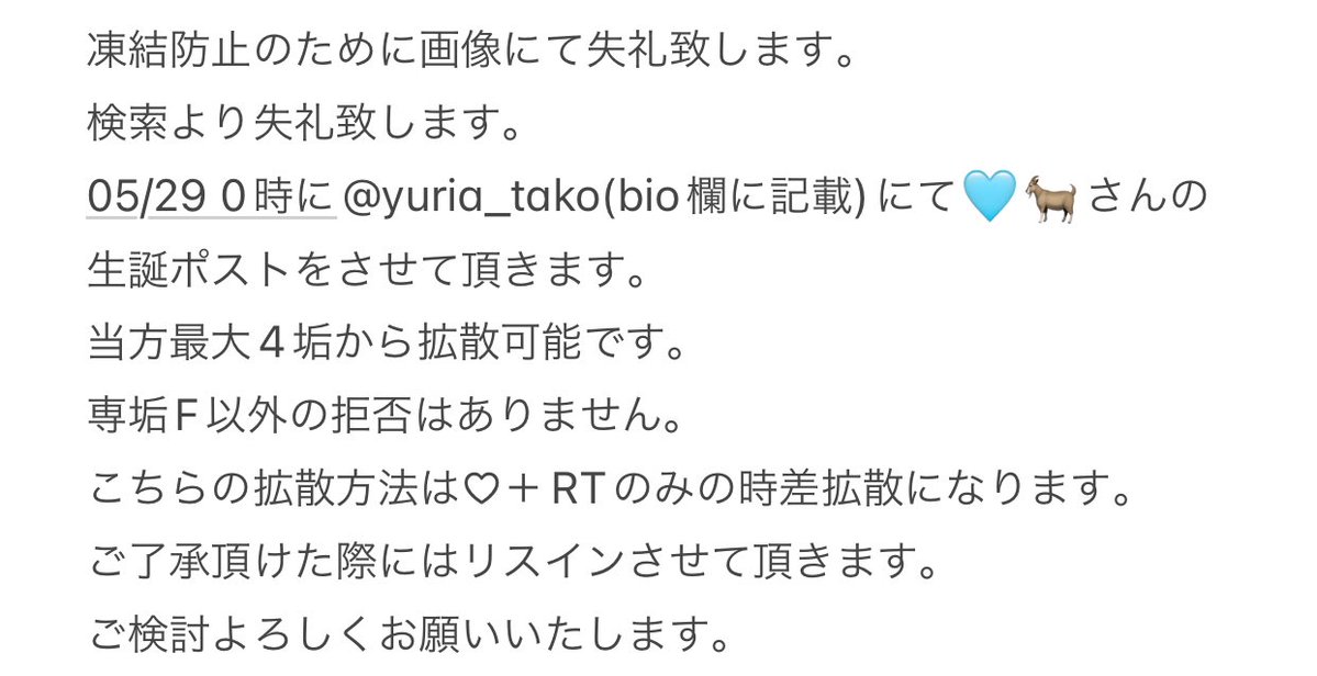 ゆーりんぴー tweet media