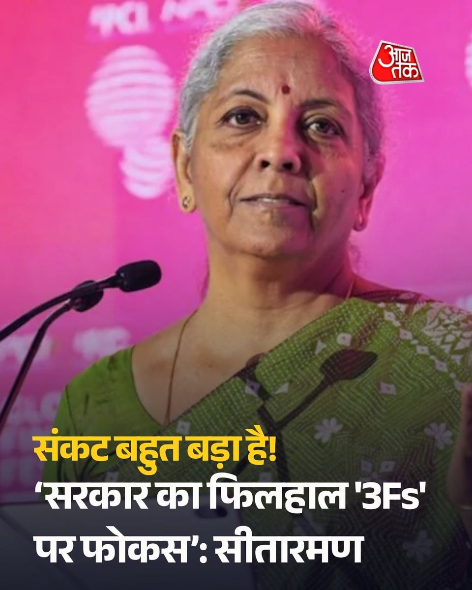 Sachi Rath 🇮🇳 tweet media