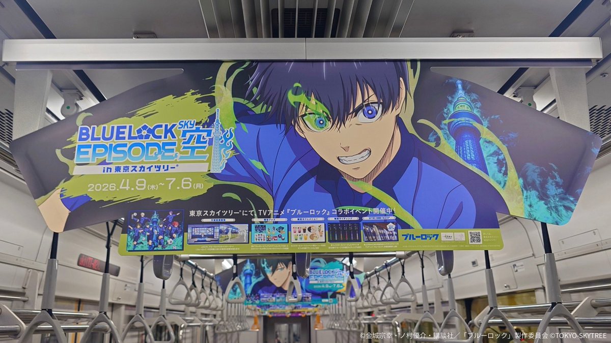 スカイツリー/Tokyo Skytree tweet media