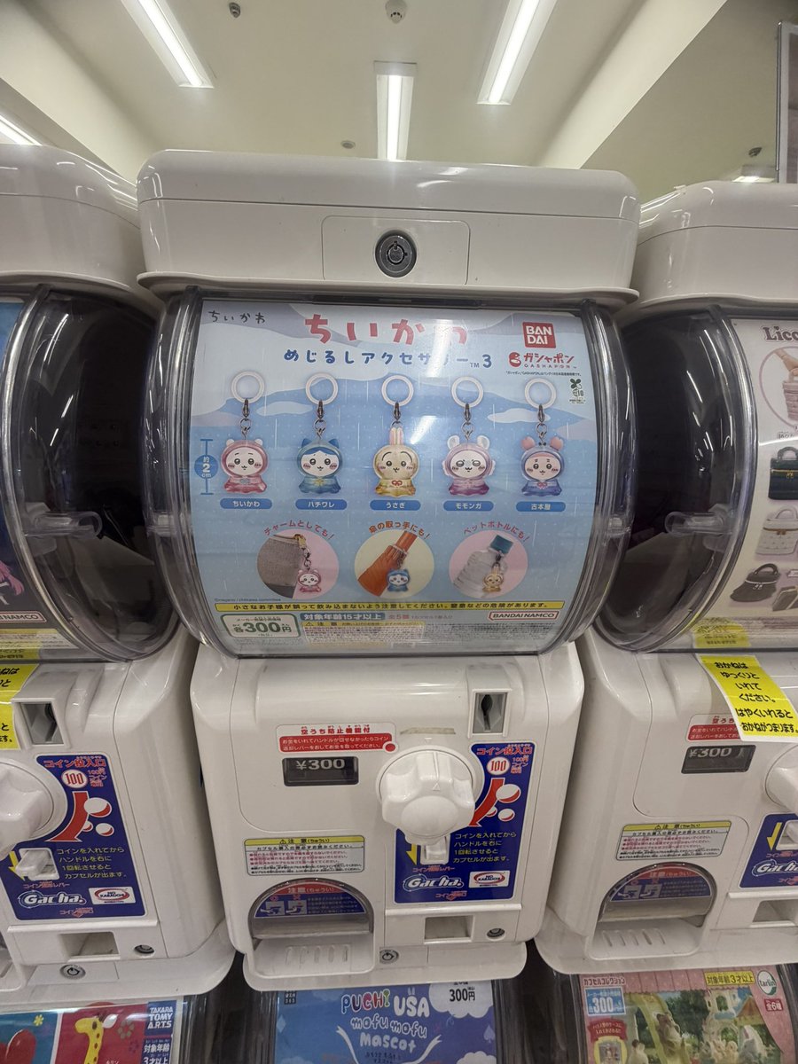 si2sl8's tweet photo. 出会えたうれしい🥲︎キティ出なかった🥲︎ https://t.co/YELMgj0iyw