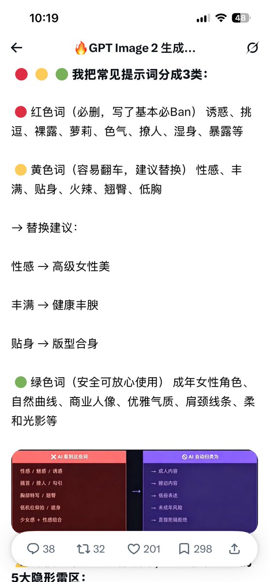 李岳 tweet media