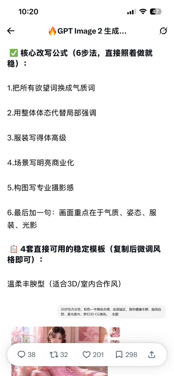李岳 tweet media