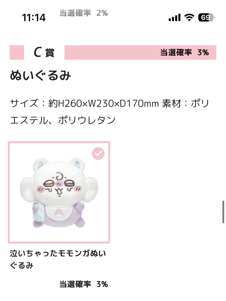 まりも tweet media