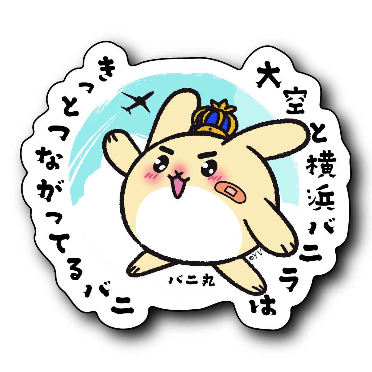 みんみん ♡ (@msdmj77xx) / Posts / X