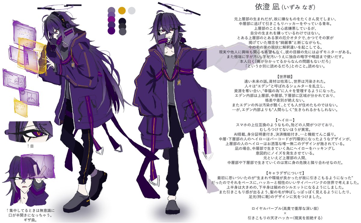 海月 tweet media