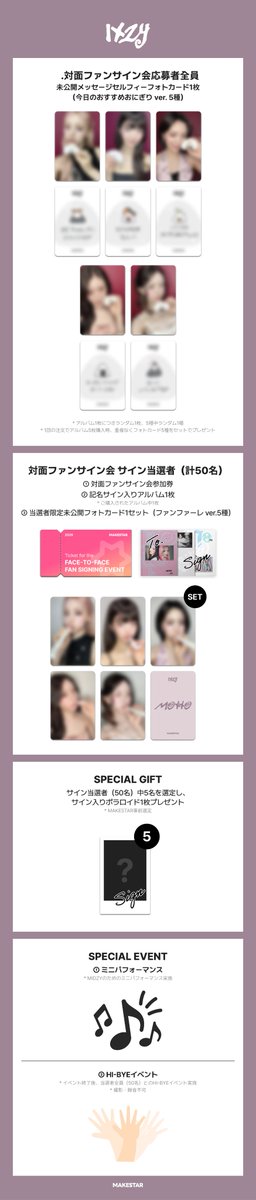MAKESTAR JAPAN tweet media