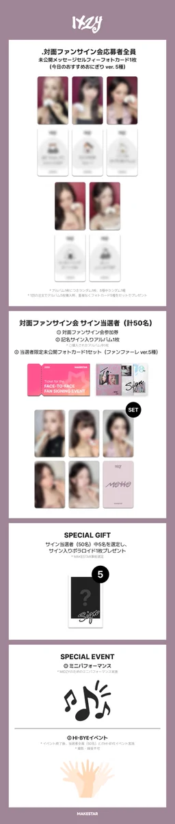 MAKESTAR JAPAN on X: 