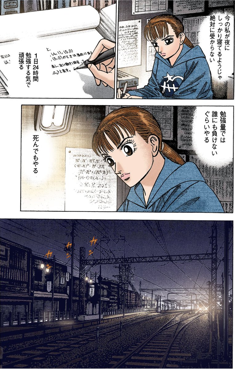 ドラゴン桜2（公式） (@mita_norifusa) / Posts / X