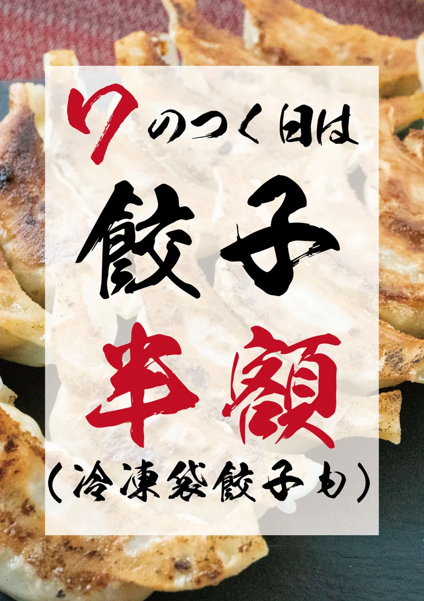 公式】丸福ラーメン (@maruhuku_ramen) / X