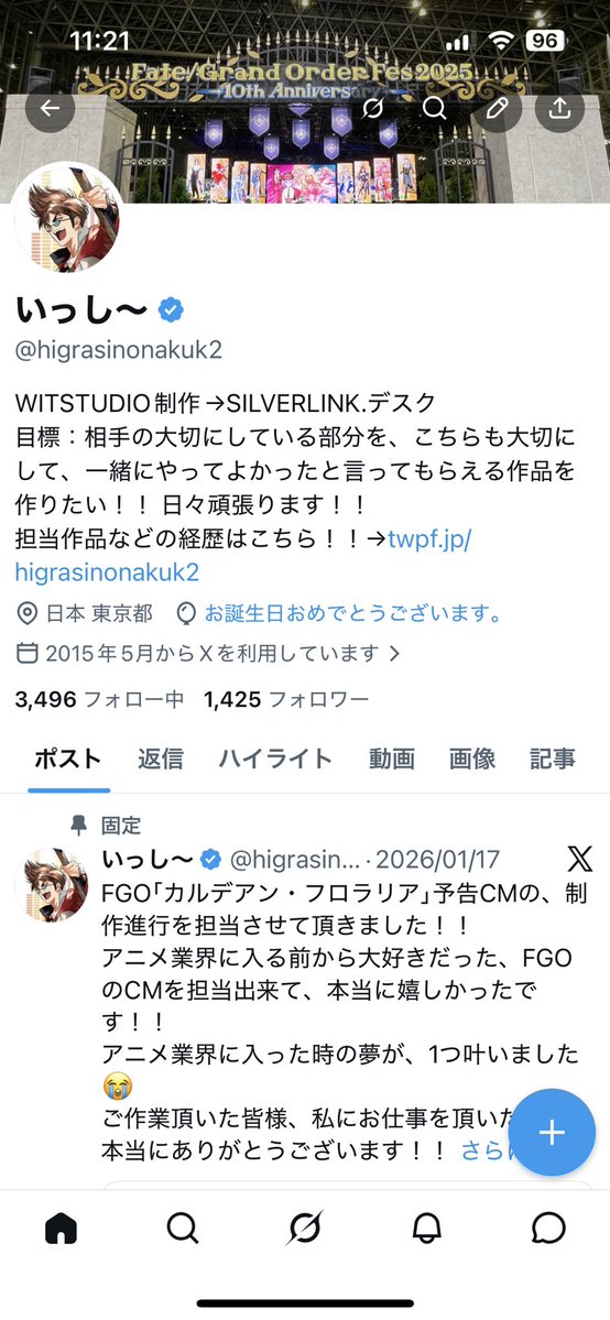 いっし~ tweet media