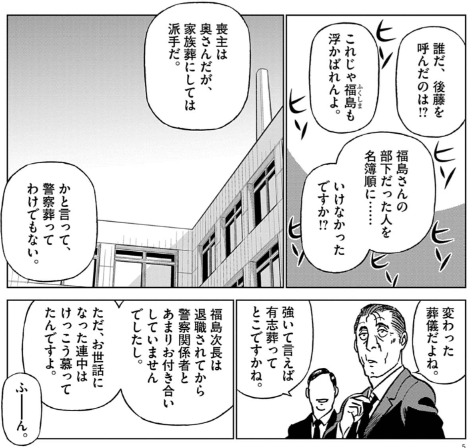 神無月久音 tweet media