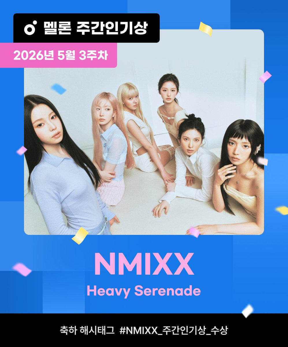 Melon 멜론 tweet media